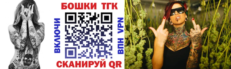Бошки Шишки сатива  Саяногорск 